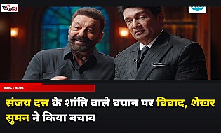 संजय दत्त के भारत में शांति वाले बयान पर शेखर सुमन आए सामने, दी सफाई