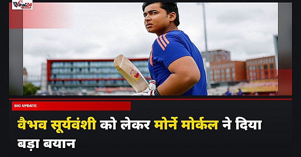 वैभव सूर्यवंशी को लेकर मॉर्केल का बड़ा बयान, प्लेइंग इलेवन से बाहर रहने पर भी ऐसे तैयार कर रहे हैं युवा खिलाड़ी को