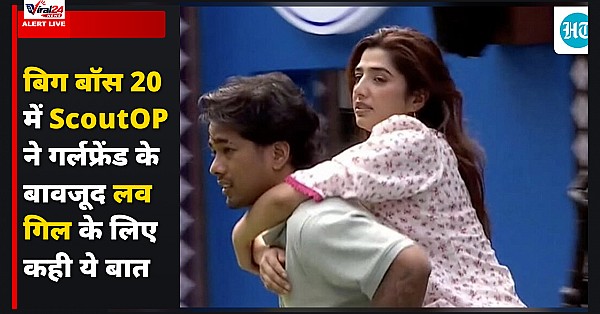 Bigg Boss 20: ScoutOP ने गर्लफ्रेंड के होते हुए 'बहन' Love Gill के लिए कही ऐसी बात, भड़के फैंस