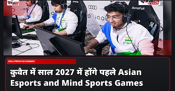 कुवैत में साल 2027 में होंगे पहले Asian Esports and Mind Sports Games
