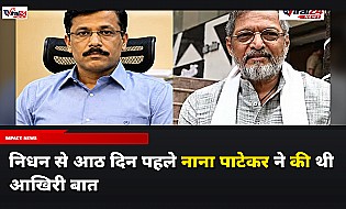 Nana Patekar निधन: तुकाराम मुंडे ने शेयर की एक्टर की आखिरी बात, निधन से 8 दिन पहले हुई थी बात