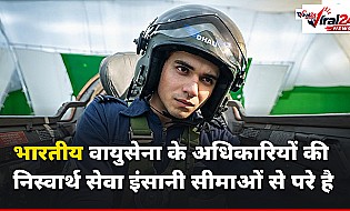 Indian Air Force Day 2026: अभिनेता अभय वर्मा बोले, IAF अधिकारियों की निस्वार्थ भावना इंसानी सीमाओं से परे