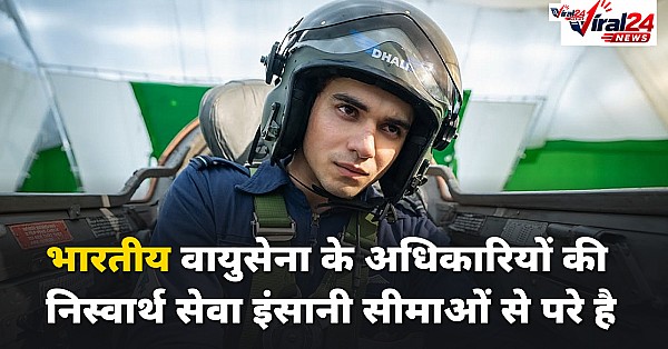 Indian Air Force Day 2026: अभिनेता अभय वर्मा बोले, IAF अधिकारियों की निस्वार्थ भावना इंसानी सीमाओं से परे