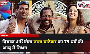 Nana Patekar Passed Away: फिल्म 'Welcome' में उदय शेट्टी के रोल के लिए नाना पाटेकर को ऐसे मनाया था अनीस बज्मी ने