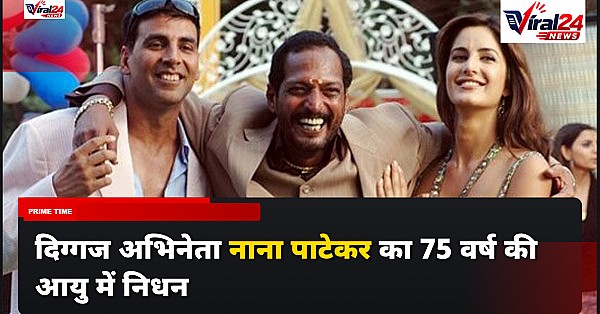 Nana Patekar Passed Away: फिल्म 'Welcome' में उदय शेट्टी के रोल के लिए नाना पाटेकर को ऐसे मनाया था अनीस बज्मी ने