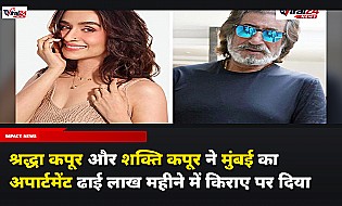 Shraddha Kapoor और Shakti Kapoor ने मुंबई में किराए पर दिया अपार्टमेंट, 2.5 लाख रुपये है मासिक किराया