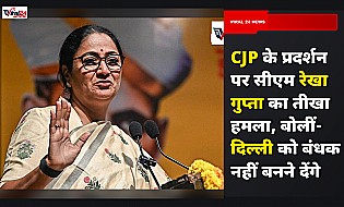 CJP के प्रदर्शन पर सीएम रेखा गुप्ता का तीखा हमला, बोलीं- दिल्ली को बंधक नहीं बनने देंगे