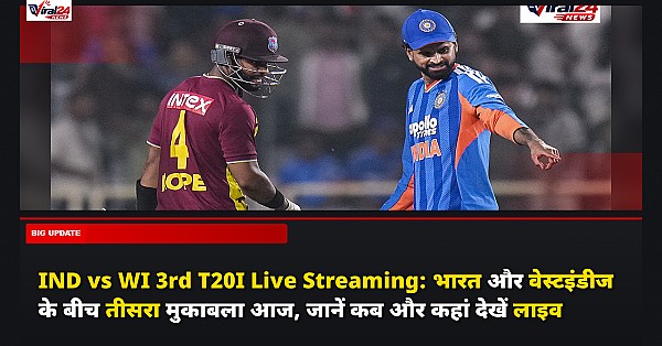 IND vs WI 3rd T20I Live Streaming: भारत और वेस्टइंडीज के बीच तीसरा मुकाबला आज, जानें कब और कहां देखें लाइव