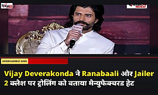 Vijay Deverakonda ने Ranabaali और Jailer 2 क्लैश पर ट्रोलिंग को बताया मैन्युफैक्चरड हेट