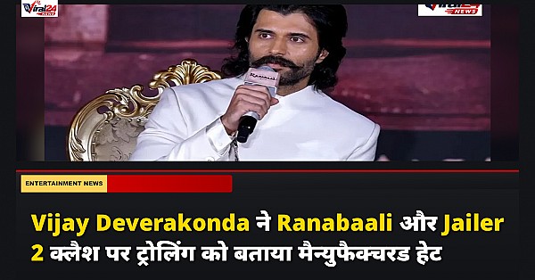 Vijay Deverakonda ने Ranabaali और Jailer 2 क्लैश पर ट्रोलिंग को बताया मैन्युफैक्चरड हेट