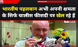 भारतीय पहलवान अपनी क्षमता के केवल 40 प्रतिशत पर हैं: फ्रीस्टाइल कोच बेंटिनिदिस शाको