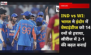 IND vs WI: भारत ने इंदौर में वेस्टइंडीज को 14 रनों से हराया, सीरीज में 2-1 की बढ़त बनाई