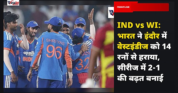IND vs WI: भारत ने इंदौर में वेस्टइंडीज को 14 रनों से हराया, सीरीज में 2-1 की बढ़त बनाई
