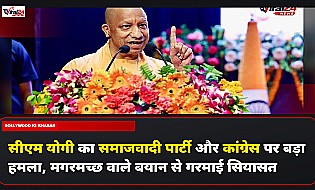 सीएम योगी का समाजवादी पार्टी और कांग्रेस पर बड़ा हमला, मगरमच्छ वाले बयान से गरमाई सियासत