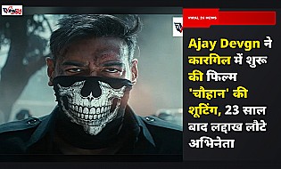 Ajay Devgn ने कारगिल में शुरू की फिल्म 'चौहान' की शूटिंग, 23 साल बाद लद्दाख लौटे अभिनेता
