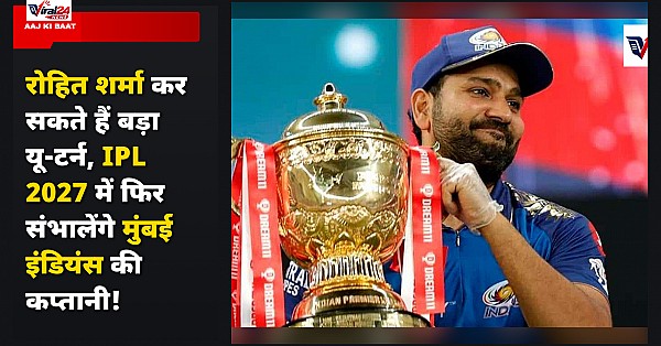 रोहित शर्मा कर सकते हैं बड़ा यू-टर्न, IPL 2027 में फिर संभालेंगे मुंबई इंडियंस की कप्तानी!