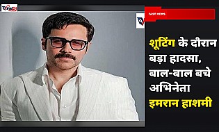 Emraan Hashmi News: Gunmaaster G9 की शूटिंग के दौरान बाल-बाल बचे इमरान हाशमी, सेट पर हुआ बड़ा हादसा