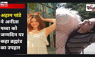 Ahaan Panday ने Aneet Padda के जन्मदिन पर शेयर की खास तस्वीरें, लिखा प्यारा नोट