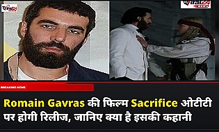 Romain Gavras की फिल्म Sacrifice ओटीटी पर होगी रिलीज, जानिए क्या है इसकी कहानी
