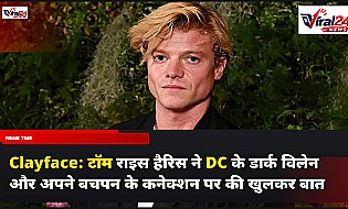 Clayface: टॉम राइस हैरिस ने DC के डार्क विलेन और अपने बचपन के कनेक्शन पर की खुलकर बात