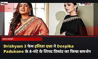 Drishyam 3 फेम इशिता दत्ता ने Deepika Padukone के 8-घंटे के शिफ्ट डिमांड का किया समर्थन