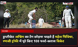 डुप्लीकेट अश्विन का टैग छोड़ना चाहते हैं महेश पिथिया, रणजी ट्रॉफी में पूरे किए 100 फर्स्ट-क्लास विकेट
