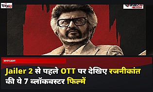 Jailer 2 से पहले OTT पर देखिए रजनीकांत की ये 7 ब्लॉकबस्टर फिल्में