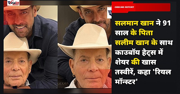 सलमान खान ने 91 साल के पिता सलीम खान के साथ काउबॉय हैट्स में शेयर की खास तस्वीरें, कहा 'रियल मॉन्स्टर'