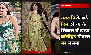 नवरात्रि का छठा दिन: जानिए ग्रीन कलर के एथनिक आउटफिट्स में बॉलीवुड डीवाज का रॉयल लुक