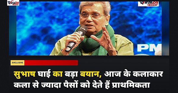 सुभाष घाई का बड़ा बयान, कहा- आज के एक्टर्स कला से ज्यादा पैसों को देते हैं प्राथमिकता