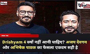 Drishyam 4 क्यों नहीं आनी चाहिए? अजय देवगन और अभिषेक पाठक का फैसला एकदम सही है