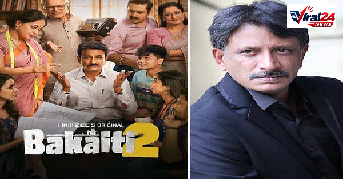 राजेश तैलंग ने 'बकैती 2' और पिता की भूमिका पर की खुलकर बात, बोले- कमियों को छिपाना कमजोरी नहीं