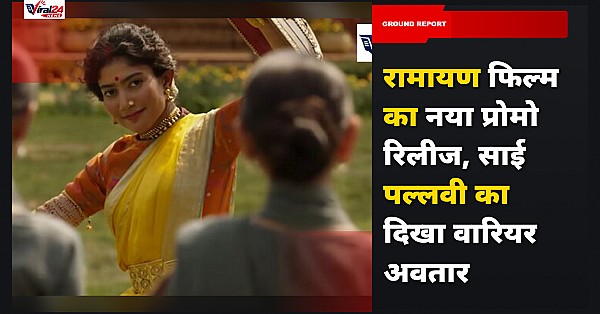Ramayana Rise of a Legend: साई पल्लवी का वारियर अवतार, फिल्म पर काम कर रहे 10,000 लोग
