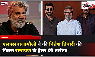 SS Rajamouli ने की Nitesh Tiwari की Ramayana की तारीफ, ग्रैंड विजन को बताया शानदार