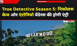 True Detective Season 5: निकोलस केज और एंटोनियो बैंडेरस की होगी एंट्री