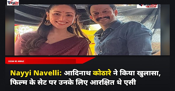 Nayyi Navelli: आदिनाथ कोठारे ने किया खुलासा, फिल्म के सेट पर उनके लिए आरक्षित थे एसी