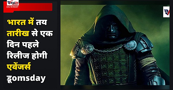 Avengers Doomsday Release Date: भारत में एक दिन पहले रिलीज होगी एवेंजर्स डूomsday, सामने आई डेट