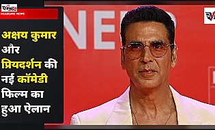 Akshay Kumar और Priyadarshan की जोड़ी फिर मचाएगी धमाल, 1970 के बैकग्राउंड पर बनेगी कॉमेडी फिल्म