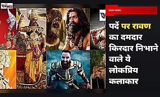 रामायण में रावण का किरदार निभाने वाले ये कलाकार, एनटीआर से लेकर यश तक