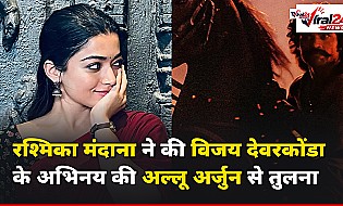 Ranabaali: रश्मिका मंदाना ने विजय देवरवांडा के अभिनय की तुलना अल्लू अर्जुन की Pushpa 2 से की