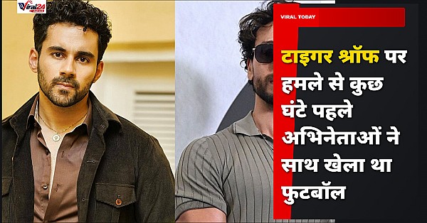 टाइगर श्रॉफ पर हमले से कुछ घंटे पहले साथ खेला था फुटबॉल, अभिषेक बजाज ने बताई आंखों देखी