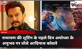 Ramayana शूटिंग के पहले दिन पर Adinath Kothare ने किया बड़ा खुलासा, अयोध्या के अनुभव को बताया जादुई
