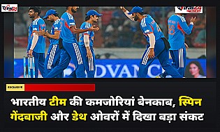 भारतीय क्रिकेट टीम की कमजोरी बेनकाब: स्पिन गेंदबाजी, डेथ ओवर और हार्दिक पंड्या की कमी पर उठे सवाल