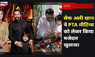 सैफ अली खान ने PTA मीटिंग्स को लेकर किया मजेदार खुलासा, बोले- टीचर्स बदल गए लेकिन मैं वहीं हूं