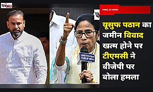 यूसुफ पठान के प्लॉट विवाद पर TMC का बीजेपी पर हमला, डबल इंजन सरकार को बताया वॉशिंग मशीन