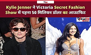 Kylie Jenner ने Victoria's Secret Fashion Show में किया डेब्यू, 50 मिलियन डॉलर की आउटफिट ने खींचा सबका ध्यान