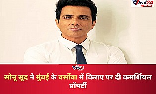 Sonu Sood ने मुंबई के वर्सोवा में किराए पर दी कमर्शियल प्रॉपर्टी, डील जान चौंक जाएंगे