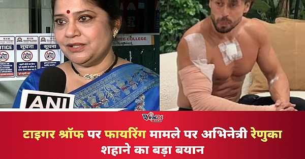 टाइगर श्रॉफ पर हुए फायरिंग हमले को रेणुका शहाने ने बताया डरावना, कहा- शुक्र है वह सुरक्षित हैं