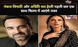 Pankaj Tripathi और Aditi Rao Hydari पहली बार साथ आए नजर, Sony LIV की फिल्म Parivarik ManuRanjan का टीज़र हुआ रिलीज