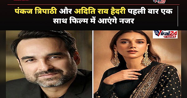 Pankaj Tripathi और Aditi Rao Hydari पहली बार साथ आए नजर, Sony LIV की फिल्म Parivarik ManuRanjan का टीज़र हुआ रिलीज